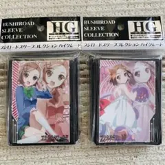2026年最新】スリーブ アクセルワールドの人気アイテム - メルカリ