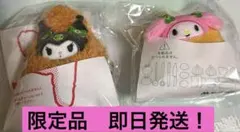 マイメロディ クロミ モスバーガー限定 マスコット2点