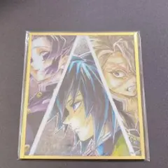 鬼滅の刃 WEBSHOPくじ アクリル色紙 A07正規品 - メルカリ