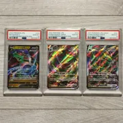 2026年最新】レックウザv psa10の人気アイテム - メルカリ