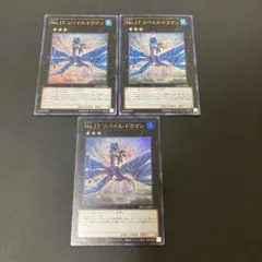 2026年最新】リバイスドラゴンスリーブの人気アイテム - メルカリ