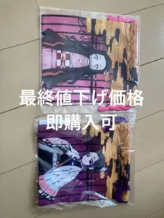 鬼滅の刃 巾着2点セット
