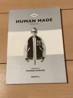 HUMAN MADE The Early Years