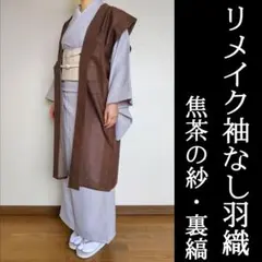 2026年最新】陣羽織 大人の人気アイテム - メルカリ