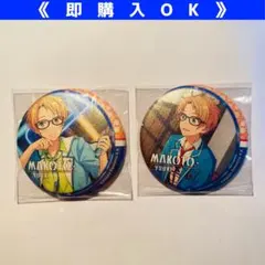 【即購入可能】遊木真 京まふ 和紙 キャラバッジ 缶バッジ 2種セット