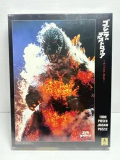 シュリンク未開封 ゴジラvsデストロイア 1000ピース-バーニングゴジラ-