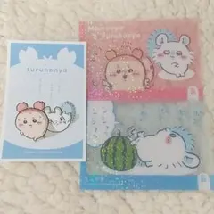 ちいかわ クリアカード デコステッカー モモンガ 古本屋 カニちゃん