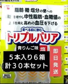 Item thumbnail for item 3eb27800-87ae-44bb-a326-e4b7765b15f0