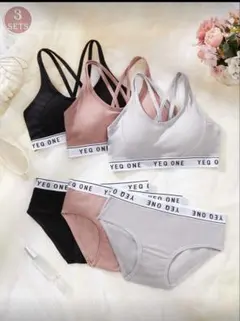 ブラジャーショーツセット 3セット Ｌサイズ