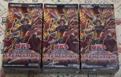 【新品・未開封】遊戯王OCG デュエリストパック 爆炎のデュエリスト編 3BOX