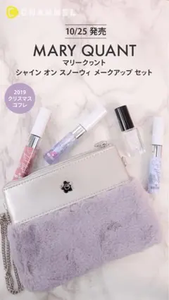 マリークワント　ファー付きミニポーチ グレー