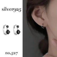 《no,527》洗練 ブラック ジルコニア フープピアス 上品 シルバー925