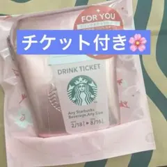 SAKURA2026スターバックスミニポーチギフトピンク（ドリンクチケット付）