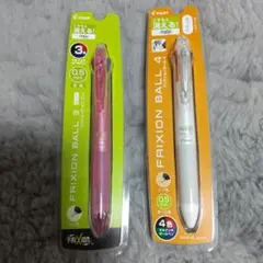 パイロット　フリクションボールペン