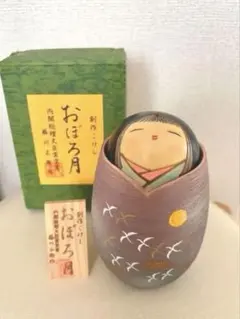 2026年最新】こけし 内閣総理大臣賞の人気アイテム - メルカリ