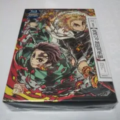 未開封新品★劇場版 鬼滅の刃 無限列車編 Blu-ray 煉獄杏寿郎