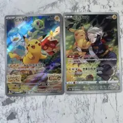 ピカチュウ：パッケージ版『ポケットモンスター スカーレット』『ポケットモンスタ…