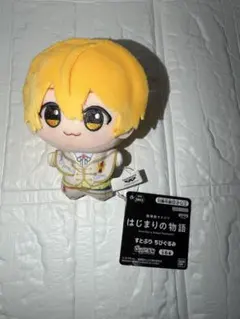 劇場版すとぷり　はじまりの物語　ちびぐるみ