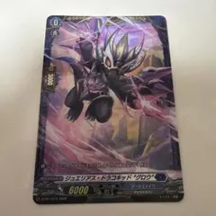 2026年最新】ドラジュエルドの人気アイテム - メルカリ
