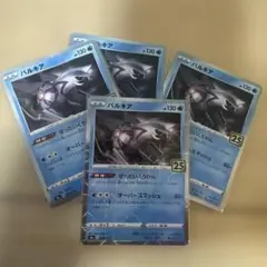 パルキア 2枚セット ポケモンカード 25th ミラー - メルカリ