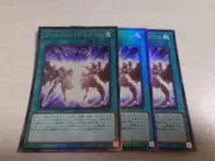 2026年最新】フュージョン・デステニー レリーフの人気アイテム - メルカリ