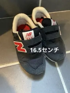 New Balance 313 キッズシューズ 16.5センチ