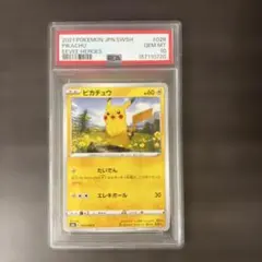◇PSA10 ピカチュウ C pikachu 026/069 - メルカリ