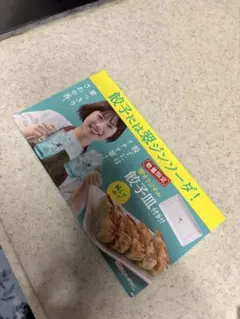 Item thumbnail for item 270c2aef-3520-4254-ab3b-e13ef07769a0