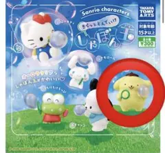 サンリオキャラクターきらっとしゃぼん玉　ポムポムプリン