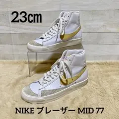 NIKE ブレーザー MID 77 23cm ナイキ 白 オレンジ ハイカット