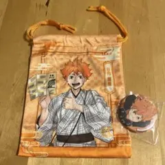 ハイキュー！！日向翔陽 巾着・缶バッジセット