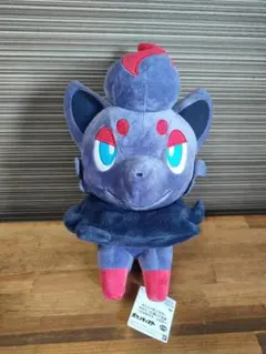 ポケットモンスター もふぐっとぬいぐるみ ゾロア