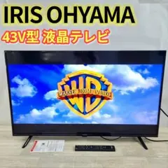 IRIS OHYAMA 43インチ 4Kテレビ Fiona2022年製美品 IRIS OHYAMA 43インチ 4Kテレビ Fiona2022年製美品 - メルカリ