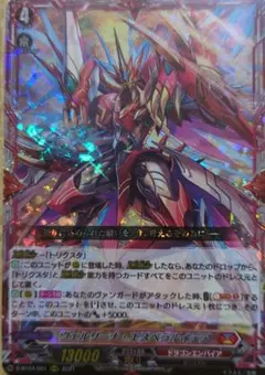 2025年最新】ヴェルリーナ・エスペラルイデアの人気アイテム