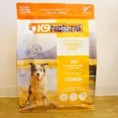 K9 Natural ケーナイン チキンフィースト100g✕9袋 - メルカリ