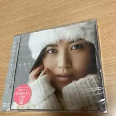 2026年最新】小田茜 cdの人気アイテム - メルカリ