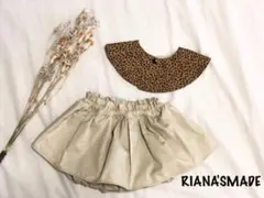 オーダー受付！ ハンドメイド ペプラム付きカボチャパンツ