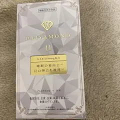 ダイヤモンドライフ ダイヤモンド11 Daiyamond11 羊膜エキス 酵素
