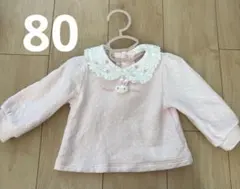 メゾピアノ　マスコット付きトレーナー80