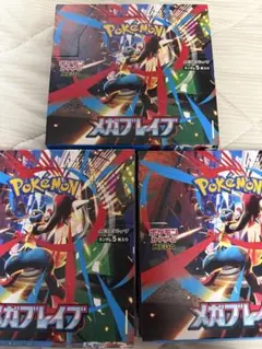 ポケモンカード　新品未開封 メガブレイブ　3box 箱のまま発送のサムネイル