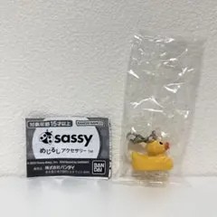 おねむ様 リクエスト 3点 まとめ商品