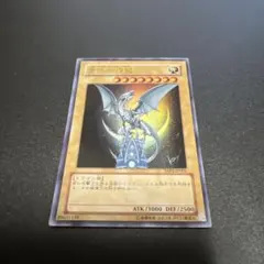青眼の白龍 (遊戯王OCG)ブルーアイズホワイトドラゴン