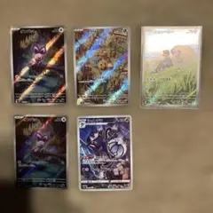 ポケモンカード AR 7枚セットのサムネイル
