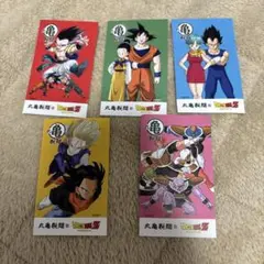 丸亀製麺 うどん札 ドラゴンボール ゴテンクス ベジータ　ブルマ　 計　5種