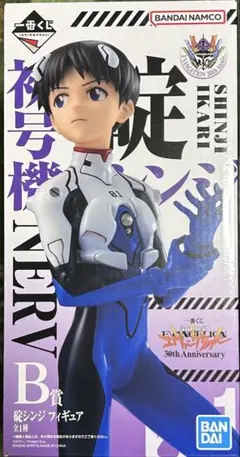 エヴァンゲリオン　一番くじ　碇シンジ　B賞