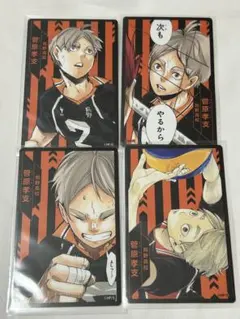 2026年最新】菅原孝支 ボドゲの人気アイテム - メルカリ