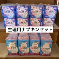 2026年最新】生理用ナプキンバラ売りの人気アイテム - メルカリ