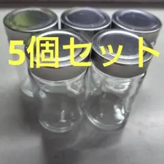 【5個セット】ガラス空き瓶　円柱型