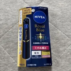 NIVEA Royal Blue リップクリーム 薬用 無香料のサムネイル