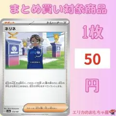 ネリネ【SV8A173】